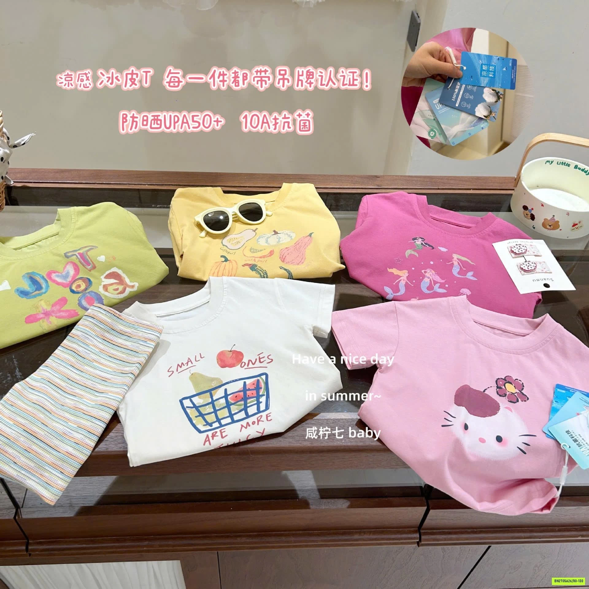 ÁO THUN MIX LEGGING KẺ TBABY