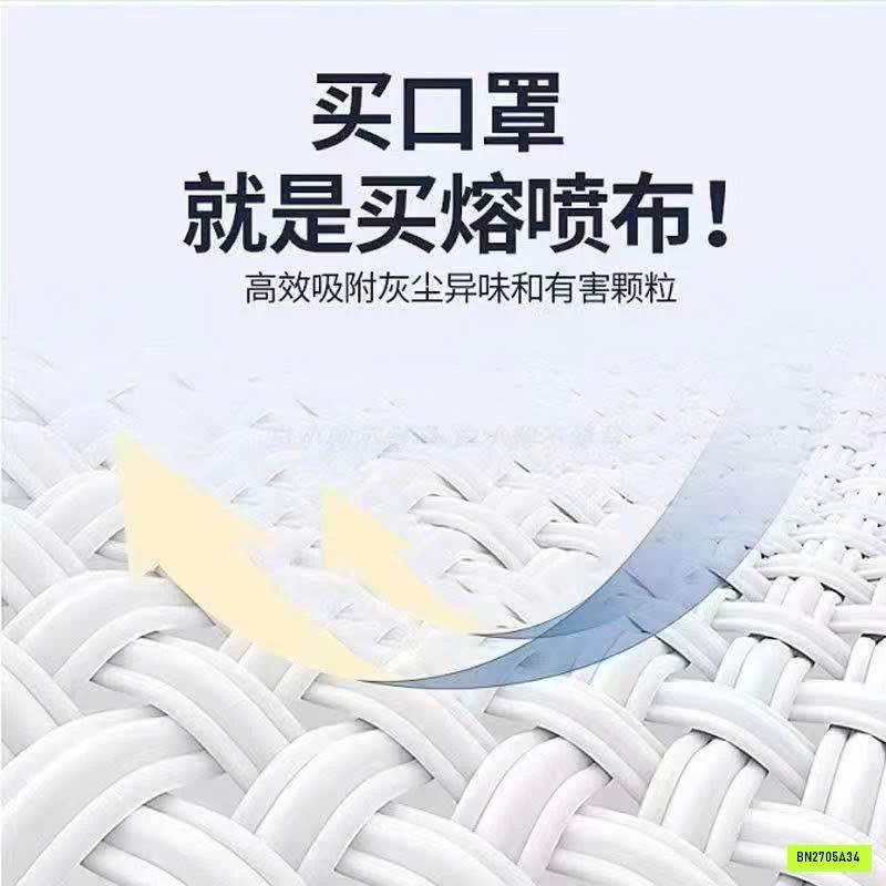 COMBO 60C KHẨU TRANG CHO BÉ