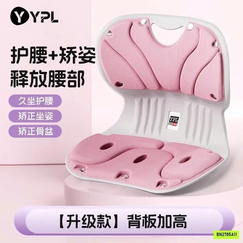 ĐỆM TỰA LƯNG CHỈNH TƯ THẾ Y.P.L
