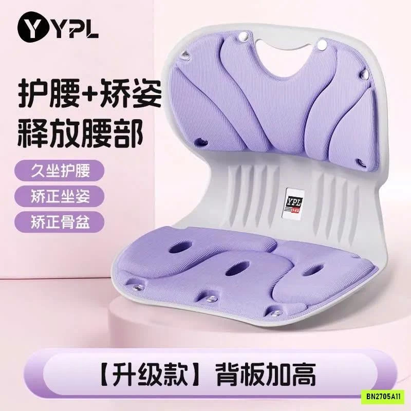ĐỆM TỰA LƯNG CHỈNH TƯ THẾ Y.P.L