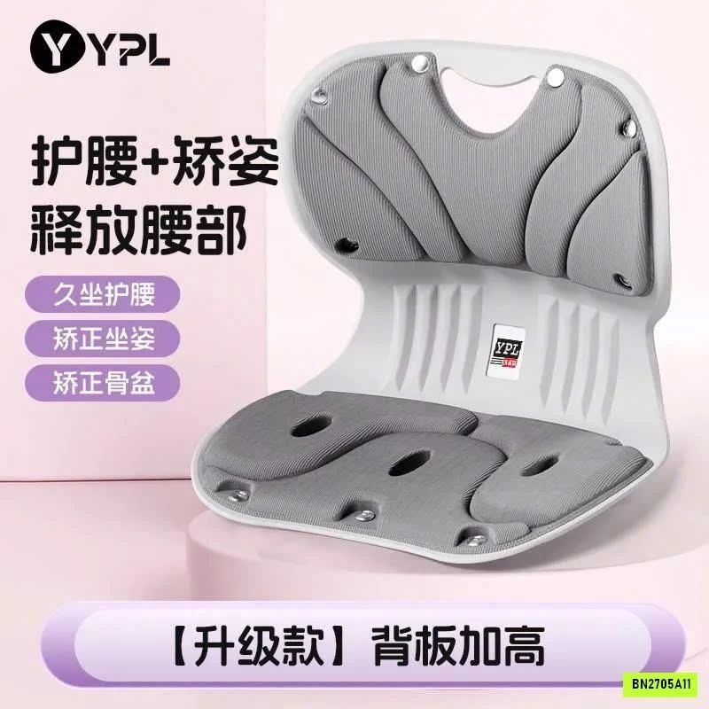 ĐỆM TỰA LƯNG CHỈNH TƯ THẾ Y.P.L