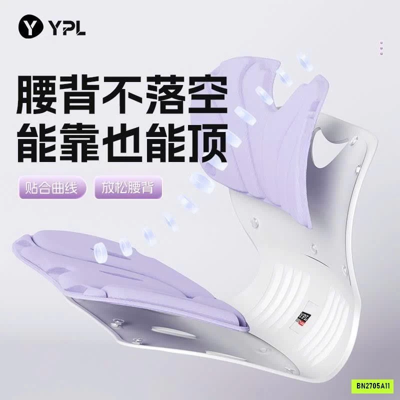 ĐỆM TỰA LƯNG CHỈNH TƯ THẾ Y.P.L