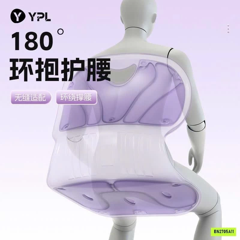 ĐỆM TỰA LƯNG CHỈNH TƯ THẾ Y.P.L