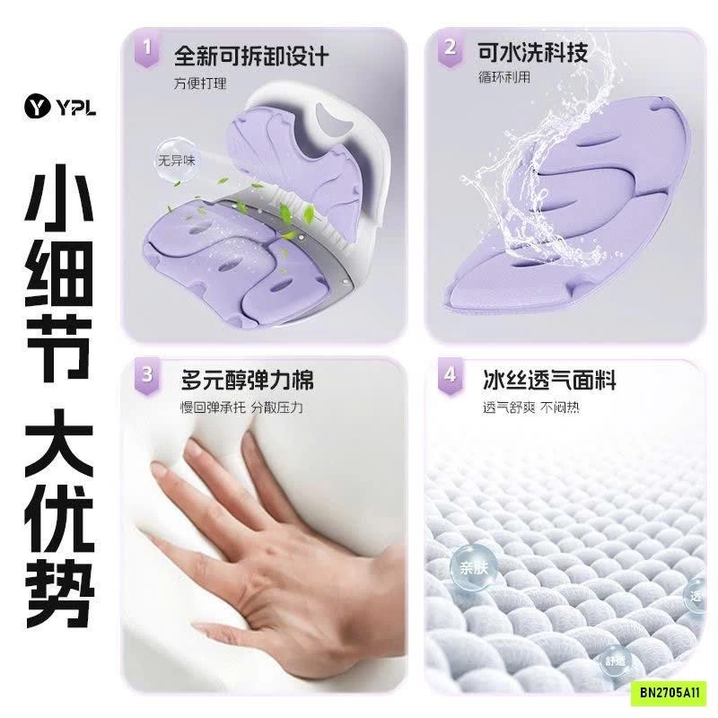 ĐỆM TỰA LƯNG CHỈNH TƯ THẾ Y.P.L