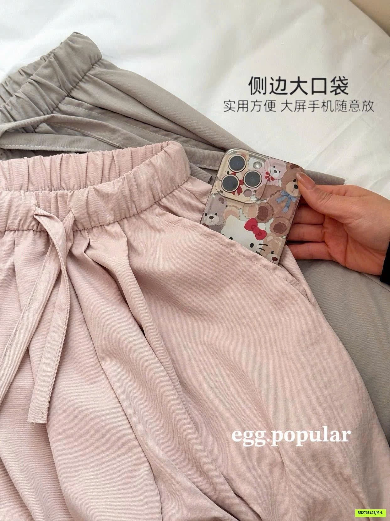 QUẦN ỐNG RỘNG EGG