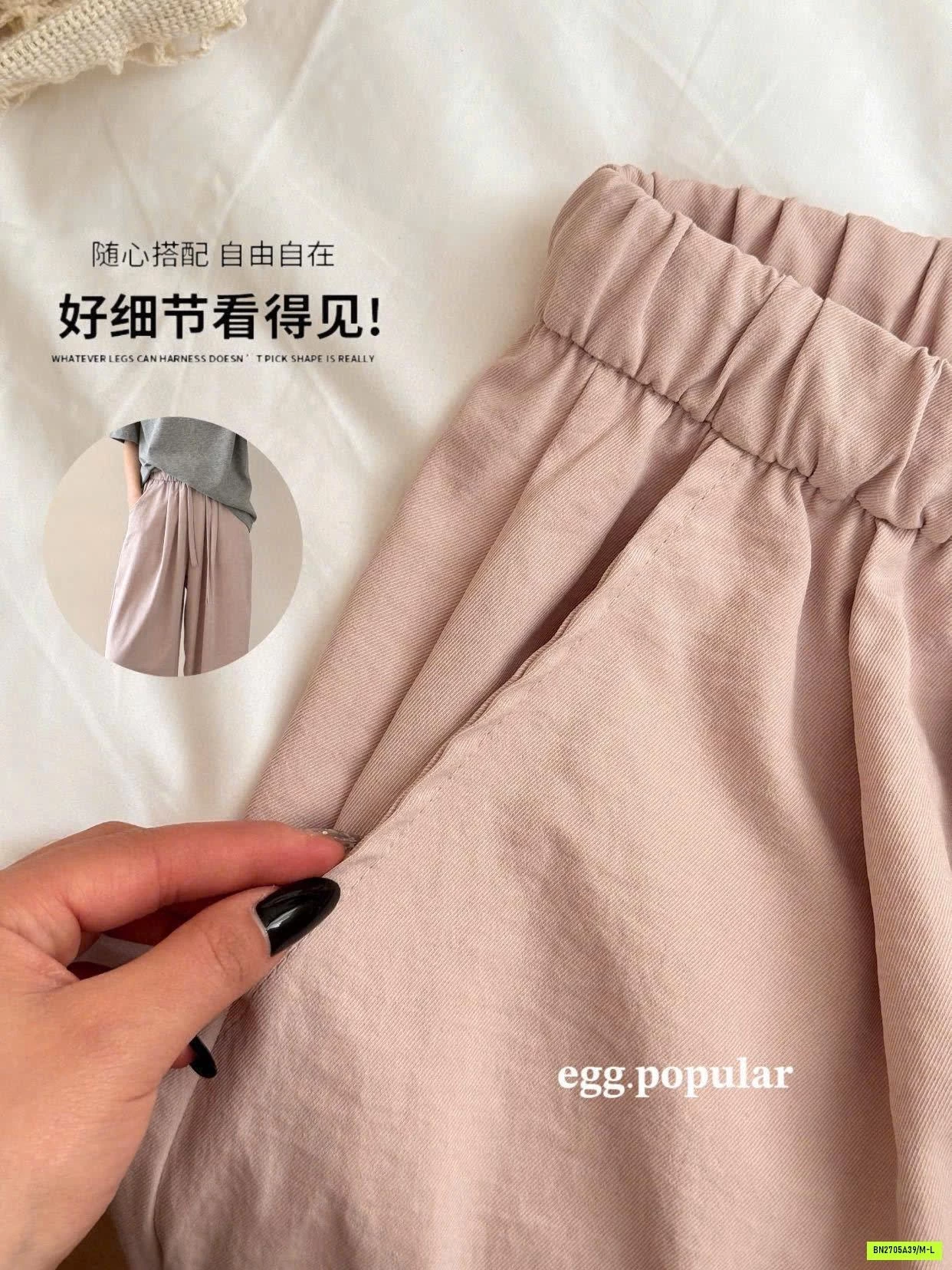 QUẦN ỐNG RỘNG EGG