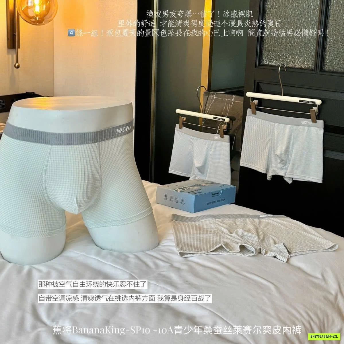 HỘP 4 SỊP ĐÙI NAM BĂNG LẠNH