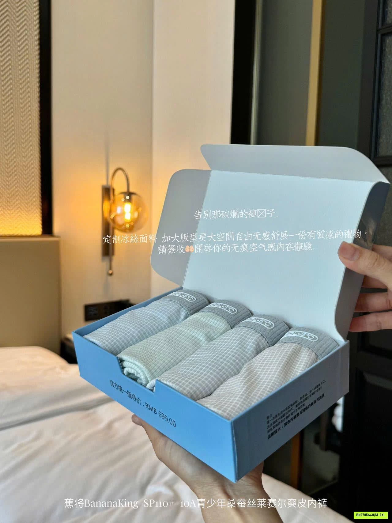 HỘP 4 SỊP ĐÙI NAM BĂNG LẠNH