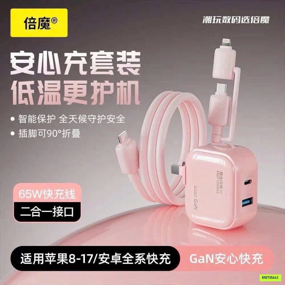 SẠC NHANH 30W BASEMO