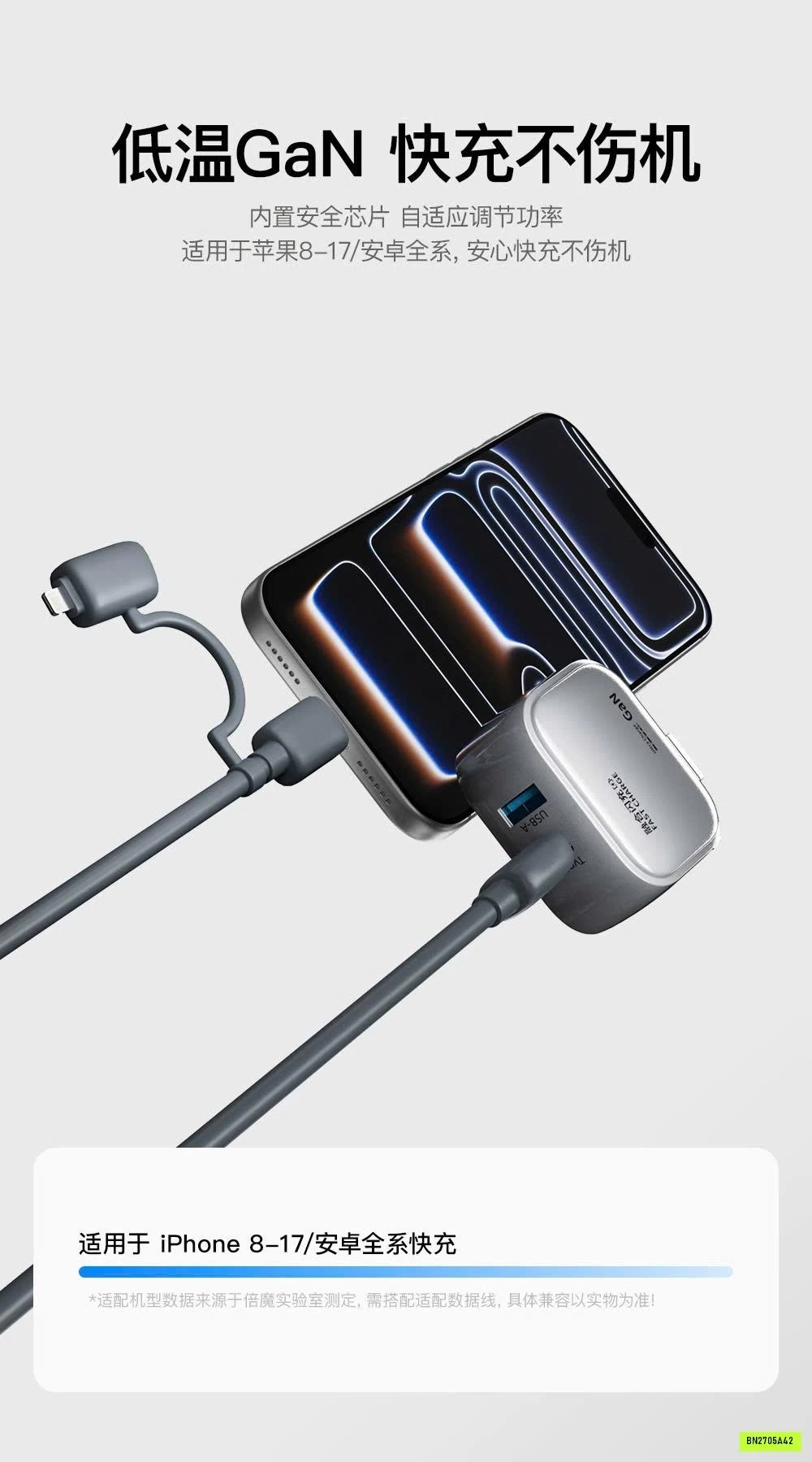 SẠC NHANH 30W BASEMO