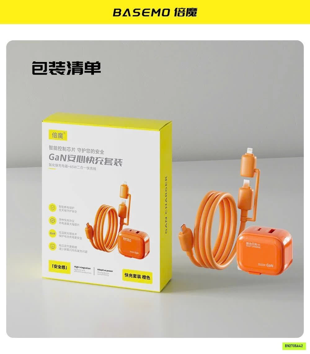 SẠC NHANH 30W BASEMO