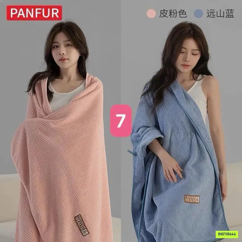 SÉT 2 KHĂN TẮM THẤM HÚT