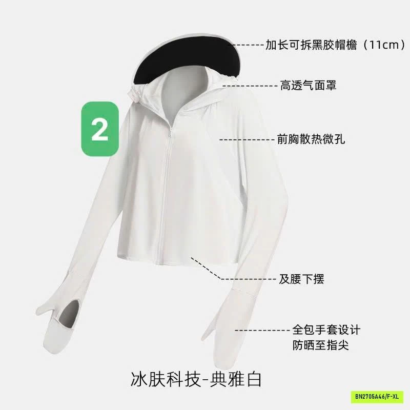 ÁO CHỐNG NẮNG UPF50+