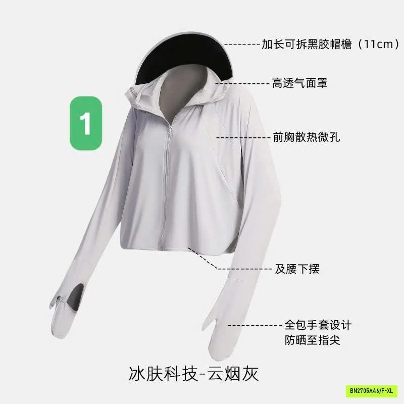 ÁO CHỐNG NẮNG UPF50+