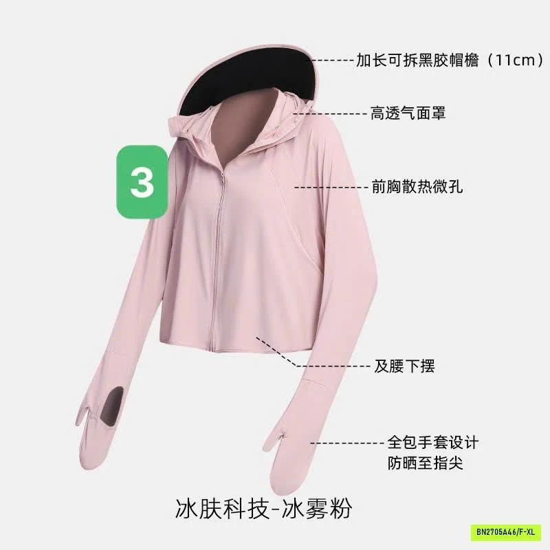 ÁO CHỐNG NẮNG UPF50+