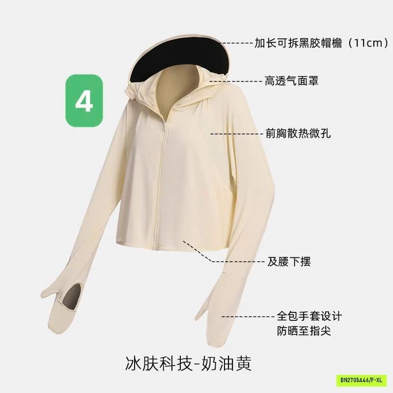 ÁO CHỐNG NẮNG UPF50+