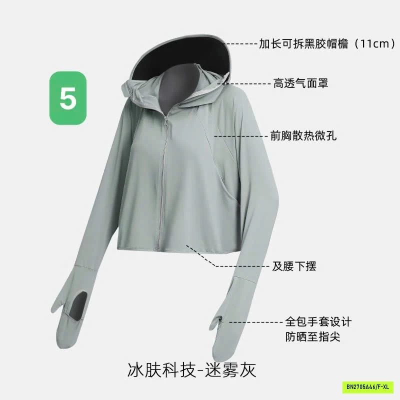 ÁO CHỐNG NẮNG UPF50+
