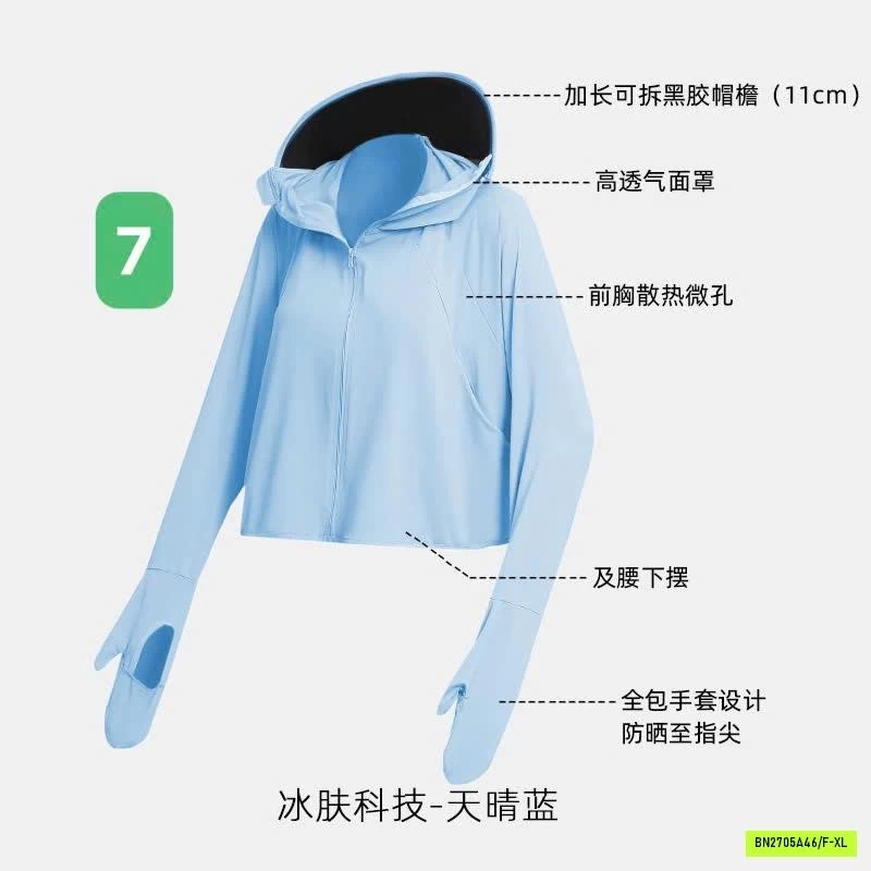 ÁO CHỐNG NẮNG UPF50+
