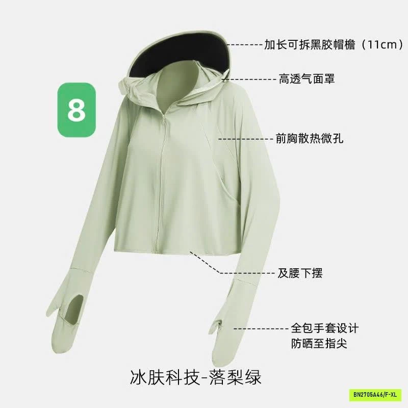ÁO CHỐNG NẮNG UPF50+