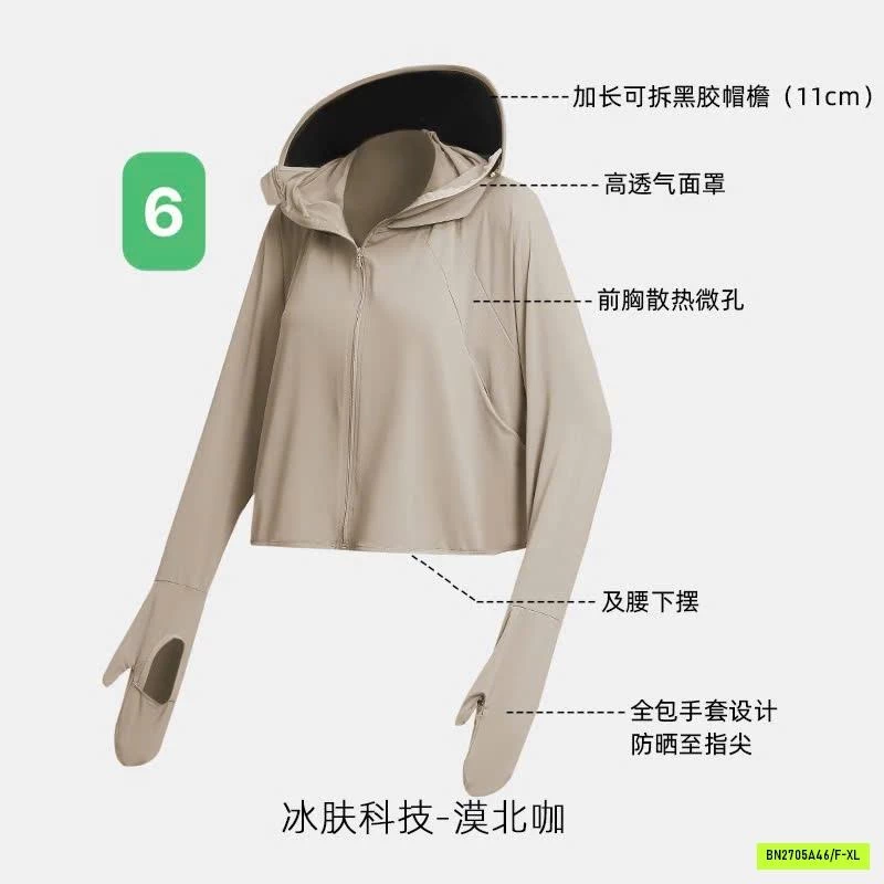 ÁO CHỐNG NẮNG UPF50+
