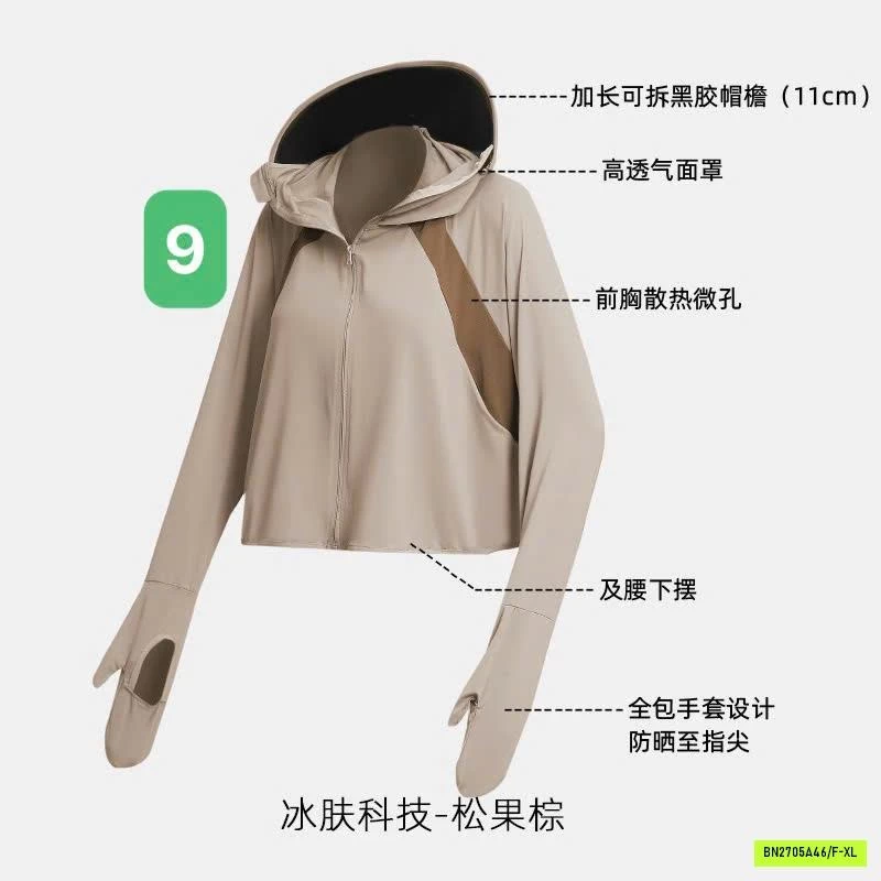 ÁO CHỐNG NẮNG UPF50+