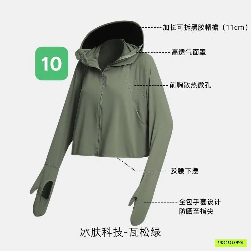 ÁO CHỐNG NẮNG UPF50+