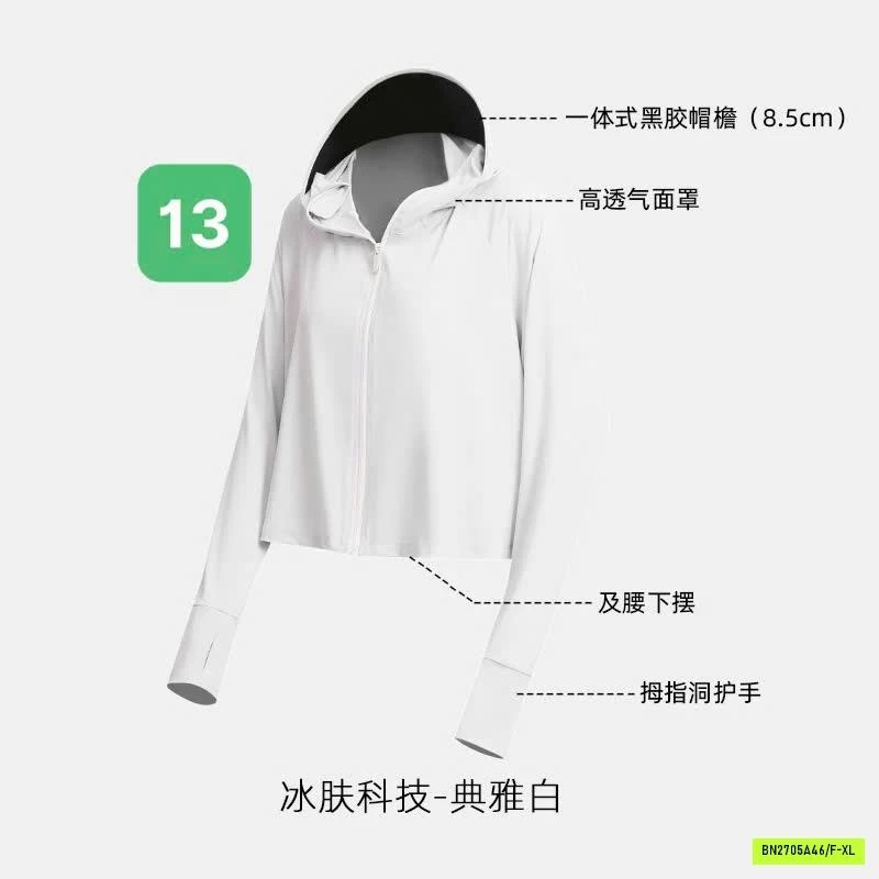 ÁO CHỐNG NẮNG UPF50+