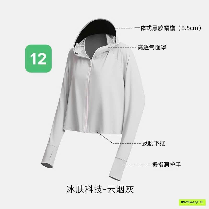 ÁO CHỐNG NẮNG UPF50+