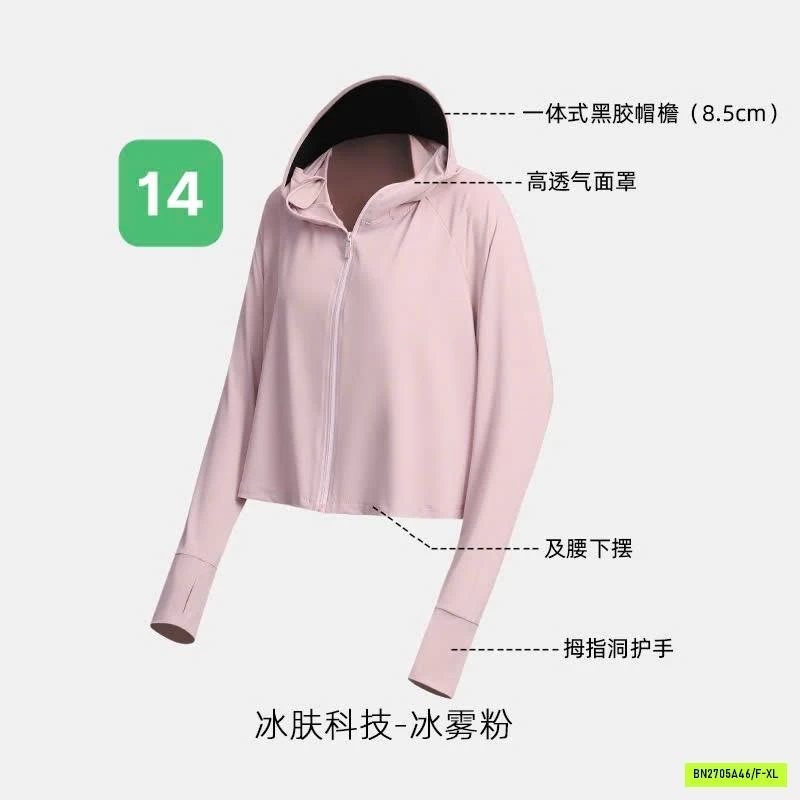 ÁO CHỐNG NẮNG UPF50+