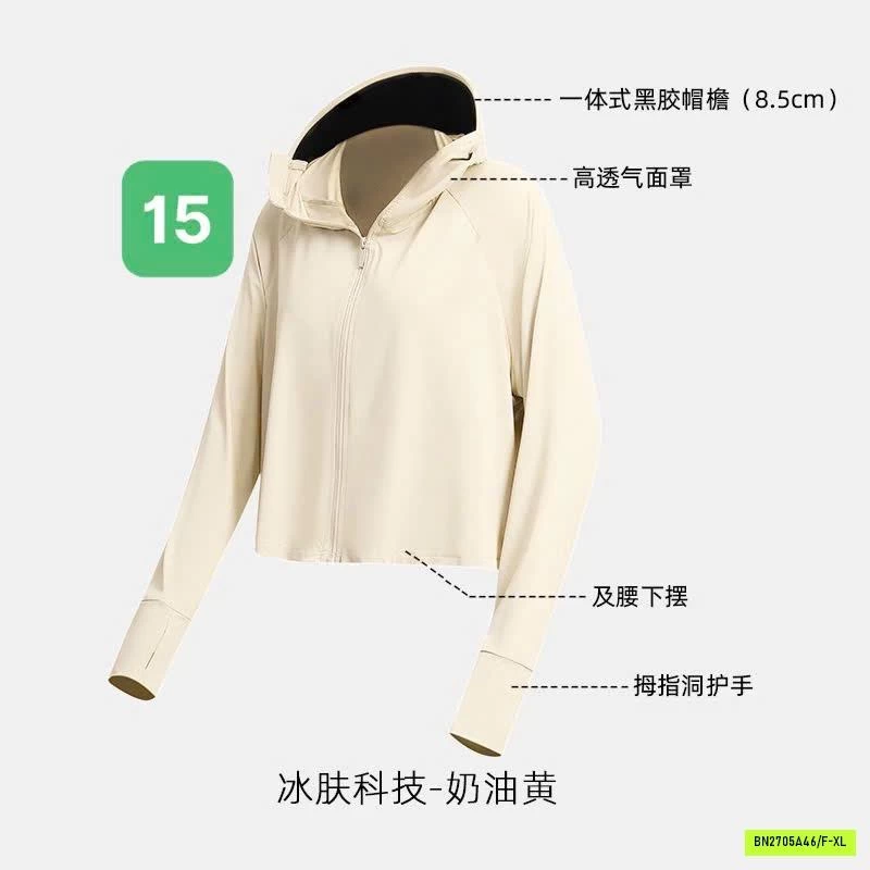ÁO CHỐNG NẮNG UPF50+