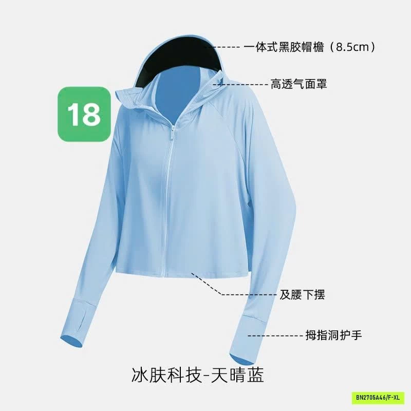 ÁO CHỐNG NẮNG UPF50+