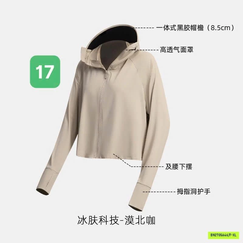 ÁO CHỐNG NẮNG UPF50+
