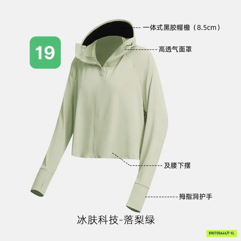ÁO CHỐNG NẮNG UPF50+