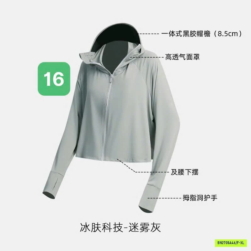 ÁO CHỐNG NẮNG UPF50+