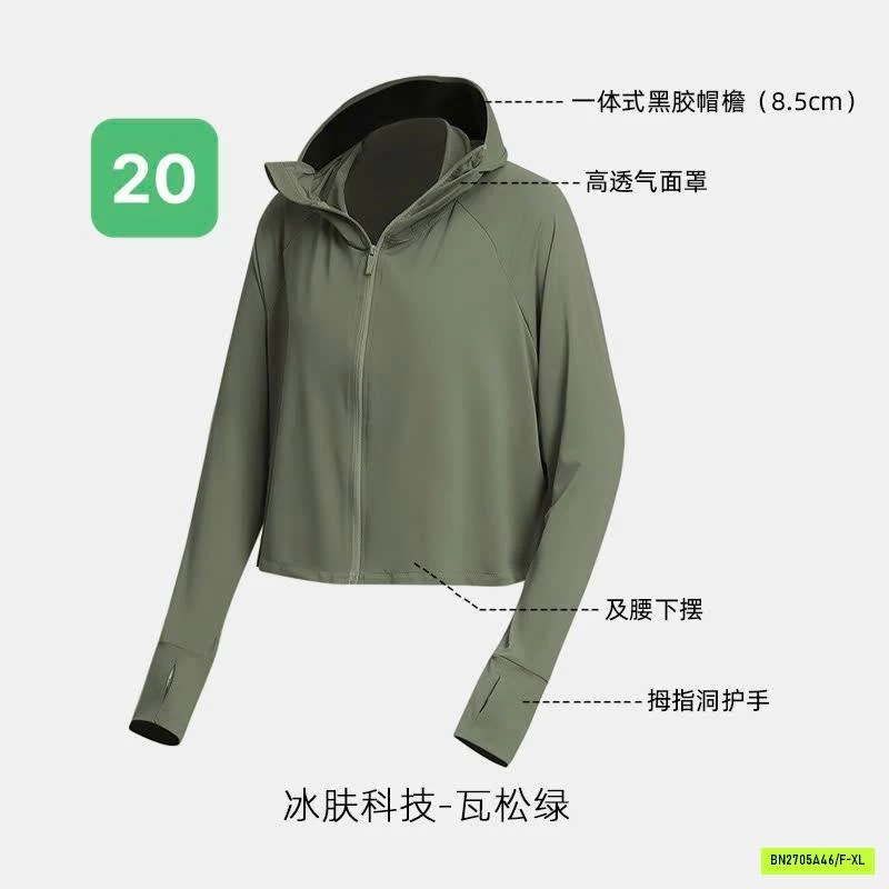 ÁO CHỐNG NẮNG UPF50+