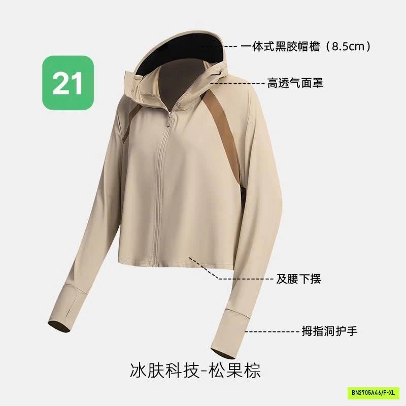 ÁO CHỐNG NẮNG UPF50+