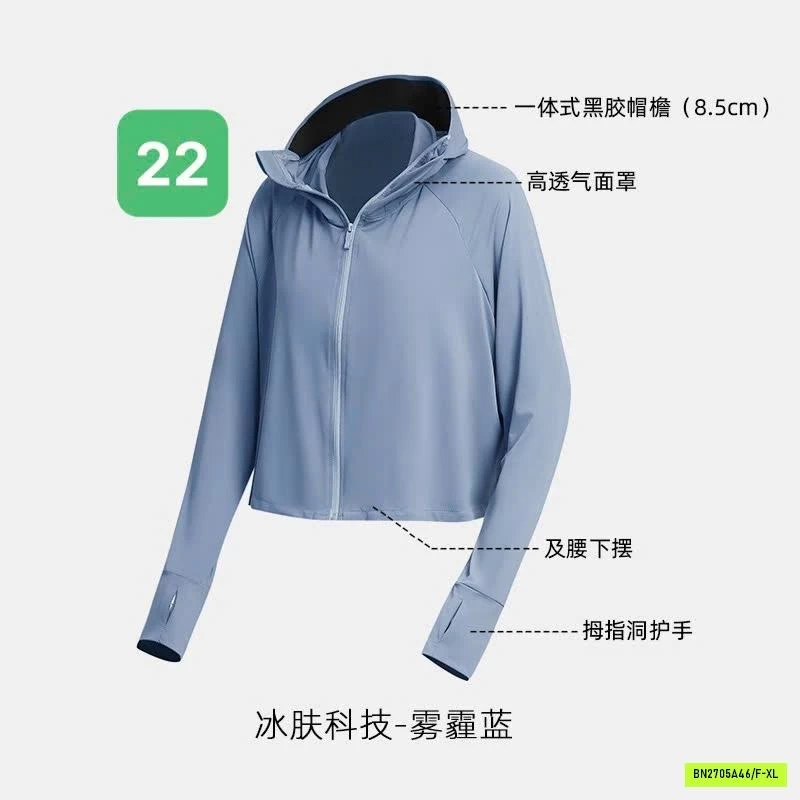 ÁO CHỐNG NẮNG UPF50+