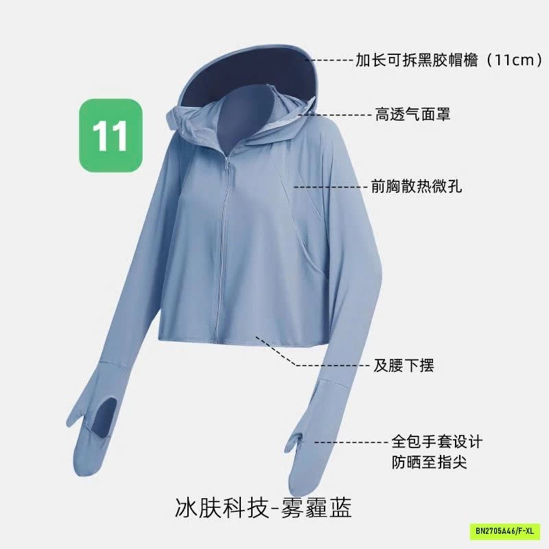 ÁO CHỐNG NẮNG UPF50+