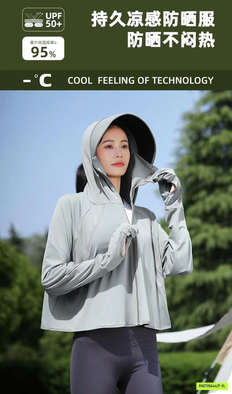 ÁO CHỐNG NẮNG UPF50+