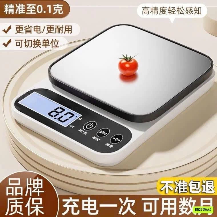 CÂN ĐIỆN TỬ MINI SIÊU TIỆN