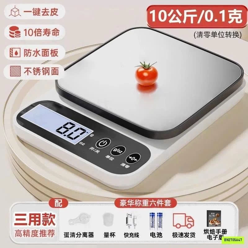 CÂN ĐIỆN TỬ MINI SIÊU TIỆN