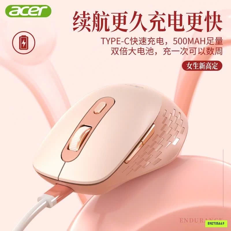 CHUỘT KHÔNG DÂY ACER ROSE GOLD