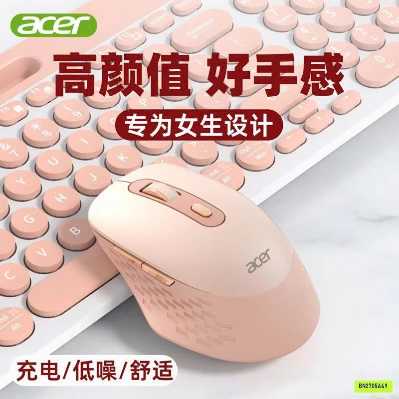 CHUỘT KHÔNG DÂY ACER ROSE GOLD