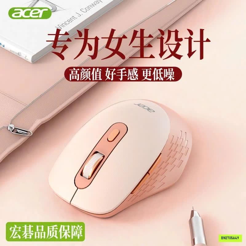 CHUỘT KHÔNG DÂY ACER ROSE GOLD
