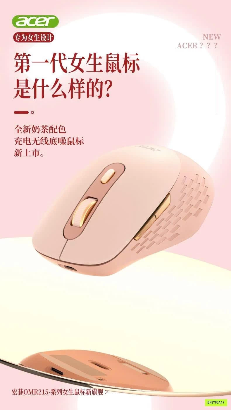 CHUỘT KHÔNG DÂY ACER ROSE GOLD