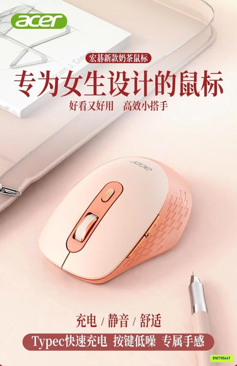 CHUỘT KHÔNG DÂY ACER ROSE GOLD