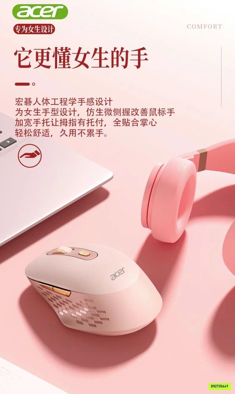 CHUỘT KHÔNG DÂY ACER ROSE GOLD