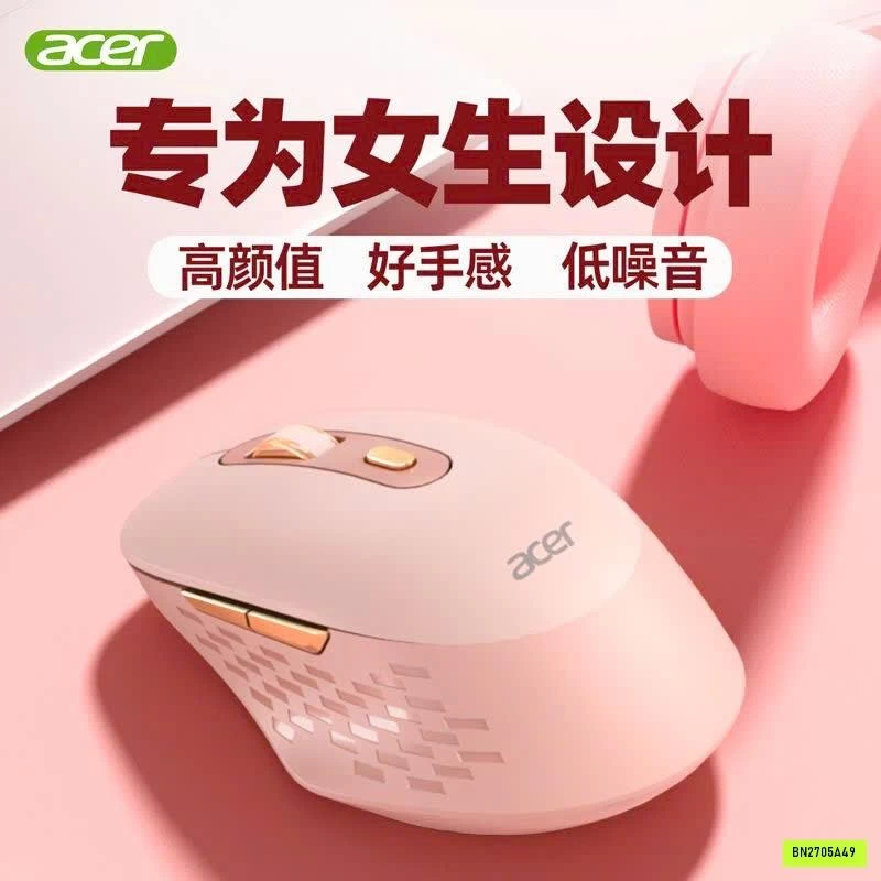 CHUỘT KHÔNG DÂY ACER ROSE GOLD