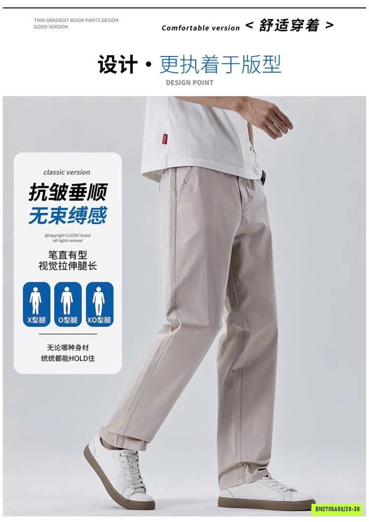 BAGGY THÔ NAM XUÂN HÈ