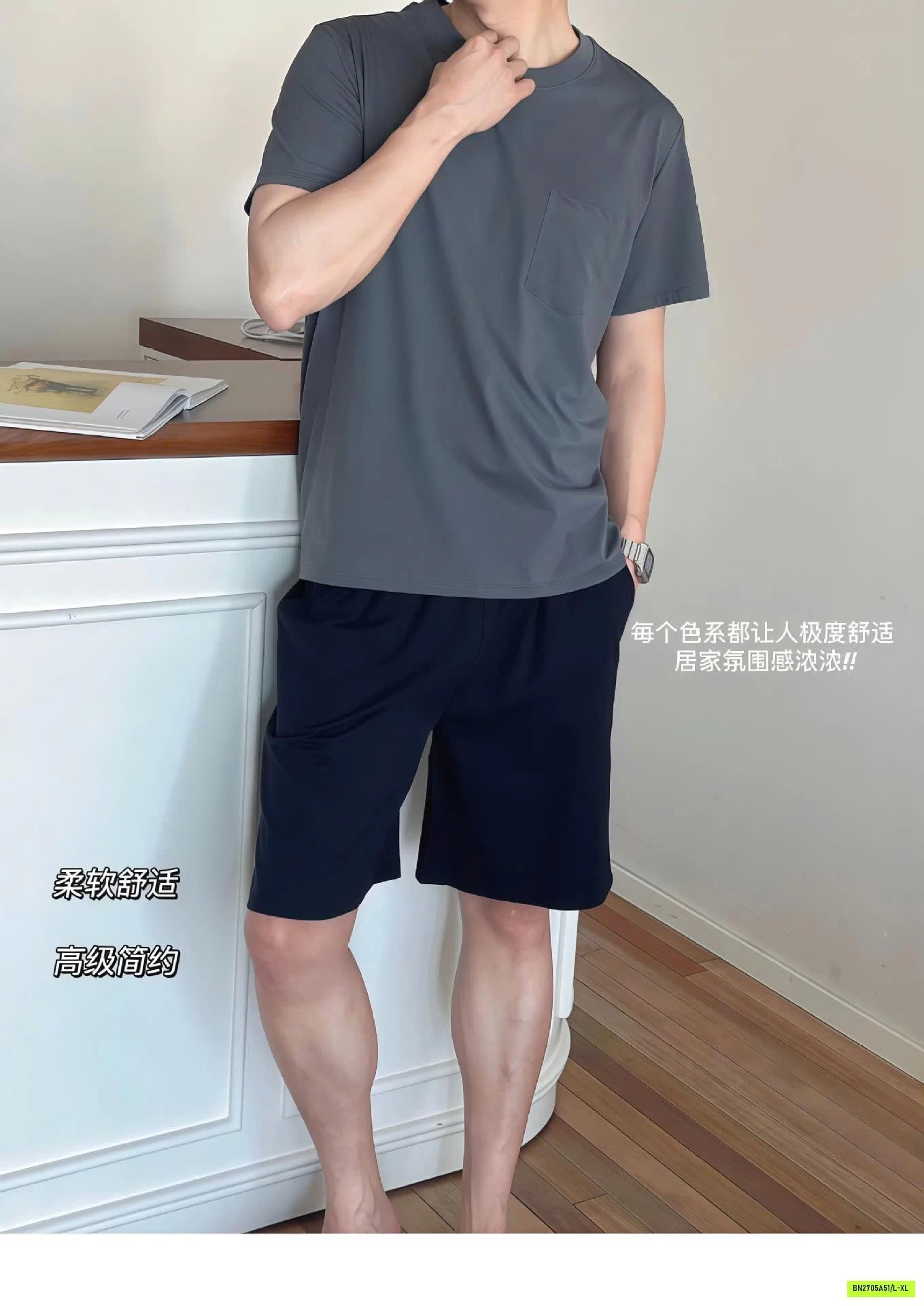 SET BỘ NAM MÙA HÈ